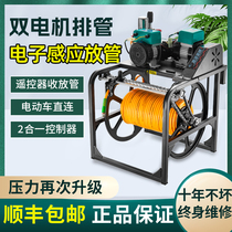 Double-motor electric drugbeating machine collecting and discharging pipe 48 60v electric bottle car new sprayer agricultural high-pressure pesticide machine