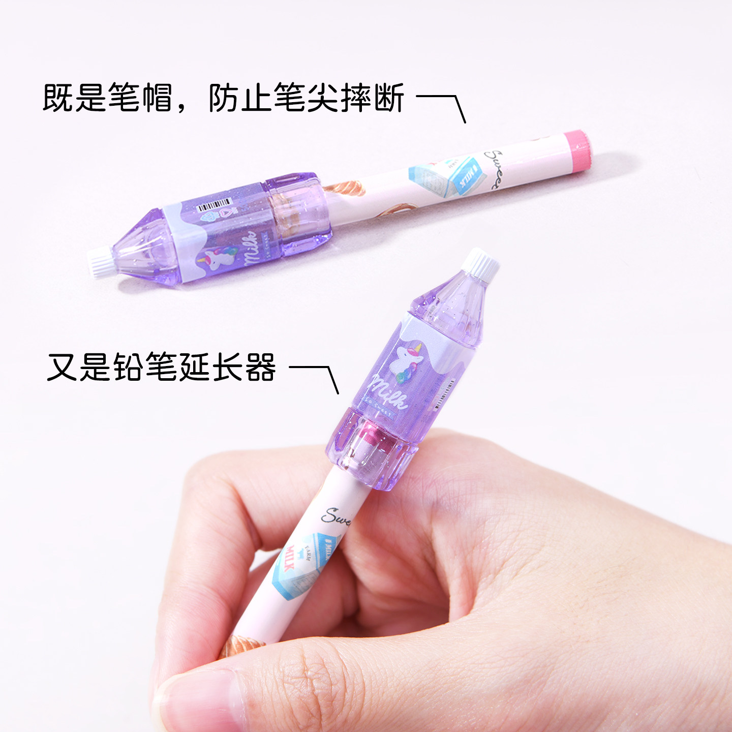 日本进口Q-LiA饮料瓶笔帽铅笔保护套创意文具学生可爱汽水甜点,淘宝优惠券,粉丝福利购,淘宝优惠卷