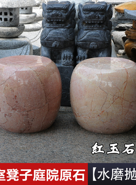 小象浴室庭院门口凳子摆件大理石