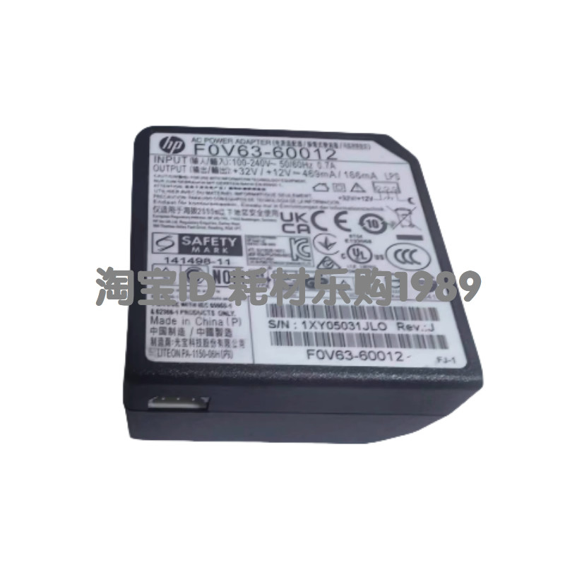 适用 惠普HP Tank672 675 678 785 755 798 582电源盒 电源适配器,淘宝优惠券,粉丝福利购,淘宝优惠卷