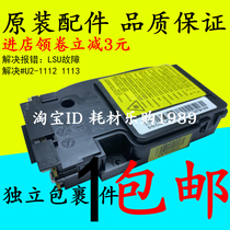 Apply HP hp 108W 108A 108A 103A 103W 103W MFP136W 136A Laser box accessories