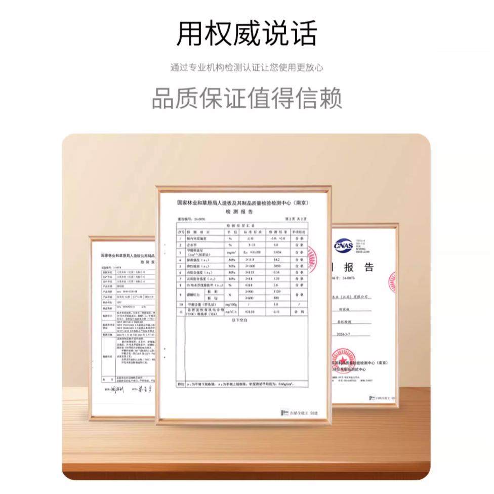 木板定制墙壁置物架一字板书架衣柜分层隔板货架厨房鞋柜隔板 diy,淘宝优惠券,粉丝福利购,淘宝优惠卷