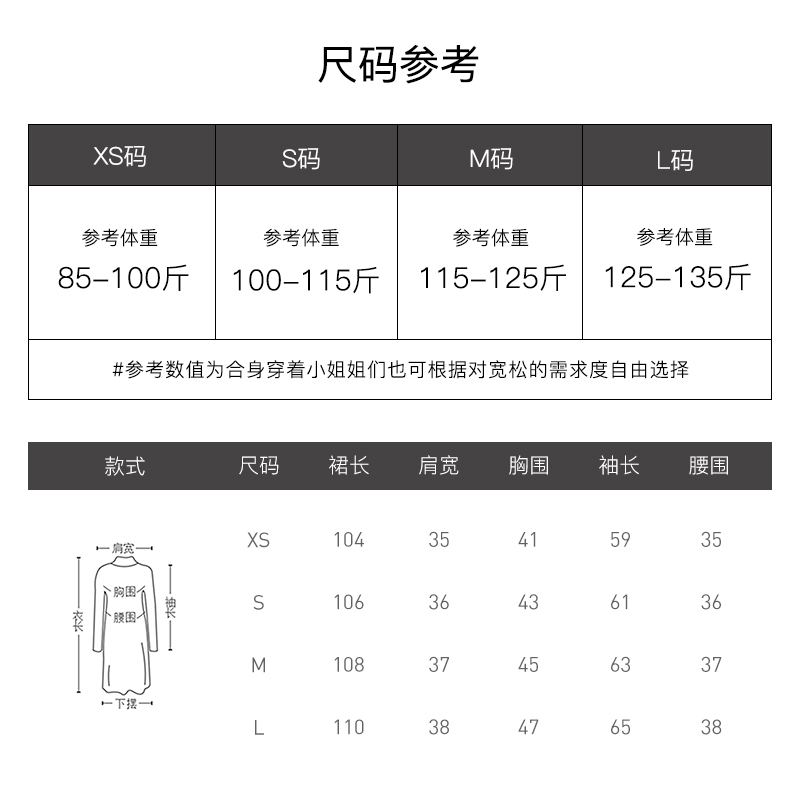 2折特卖款 jessyline气质穿搭裙子 杰茜莱时尚娃娃领中长款连衣裙 - 图3