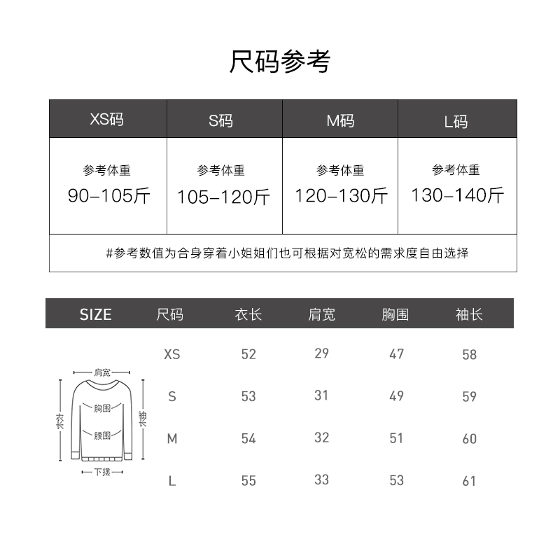 2折特卖款 杰茜莱纯色套头针织衫女装百搭打底修身毛衣 jessyline