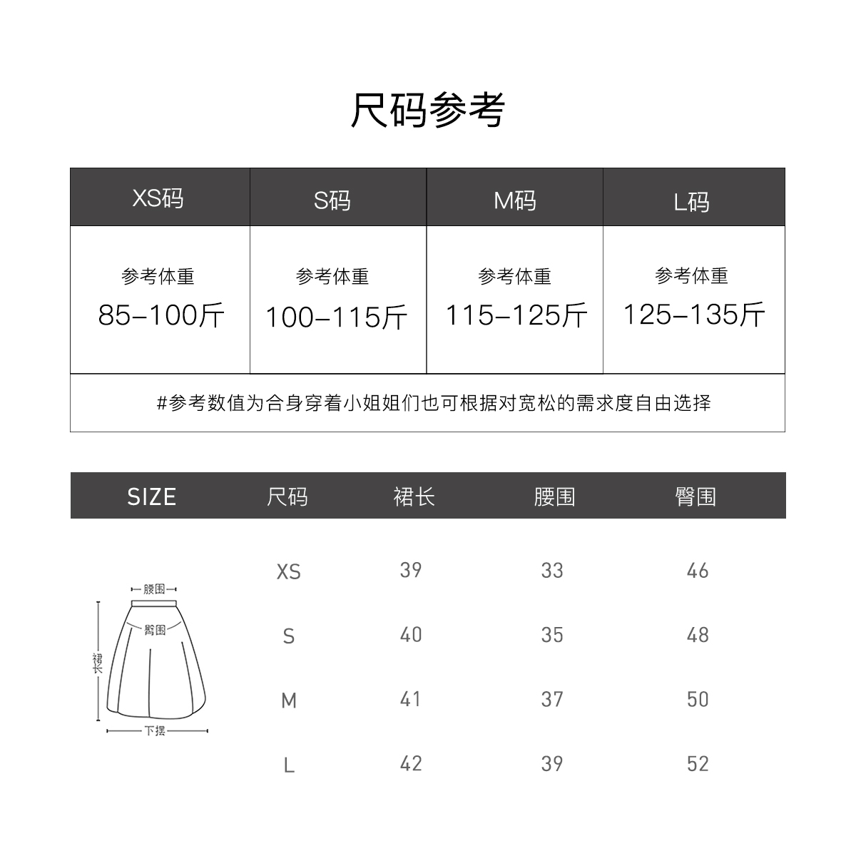 杰茜莱黑色小个子牛仔半身裙女2024春夏季新款a字短裙 jessyline