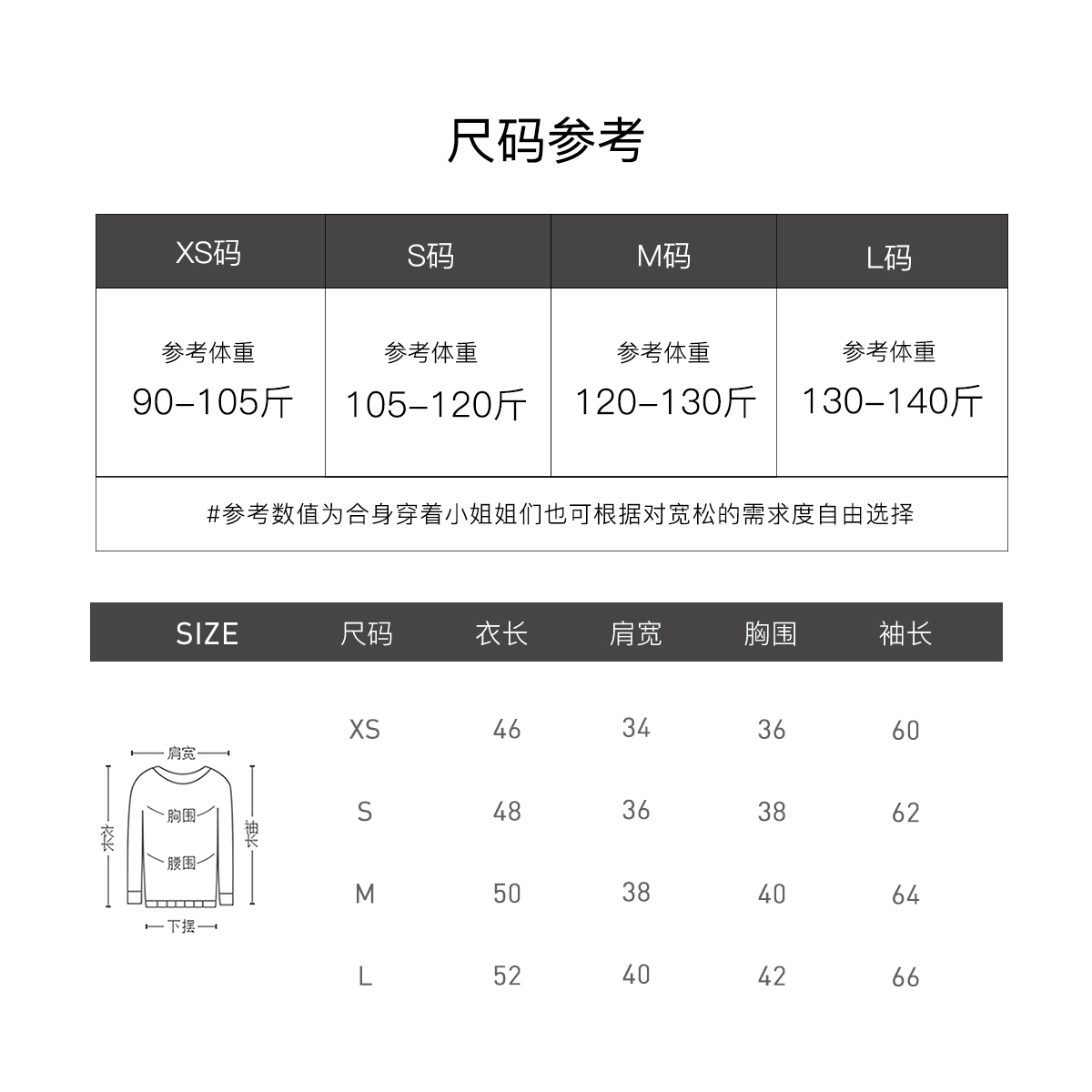 杰茜莱百搭修身显瘦白色T恤女春秋季新短款打底上衣潮 jessyline-图3