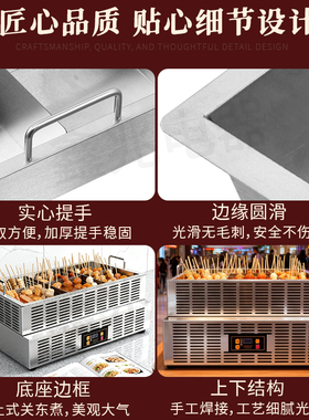 台面式关东煮机器设备商用串串锅