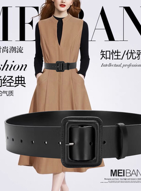 女宽腰带真皮百搭皮带配裙子大衣