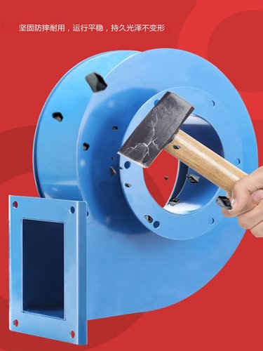 小型锅炉引风机外壳DF离心风机304不锈钢碳钢风壳配件，仅风壳 - 图1