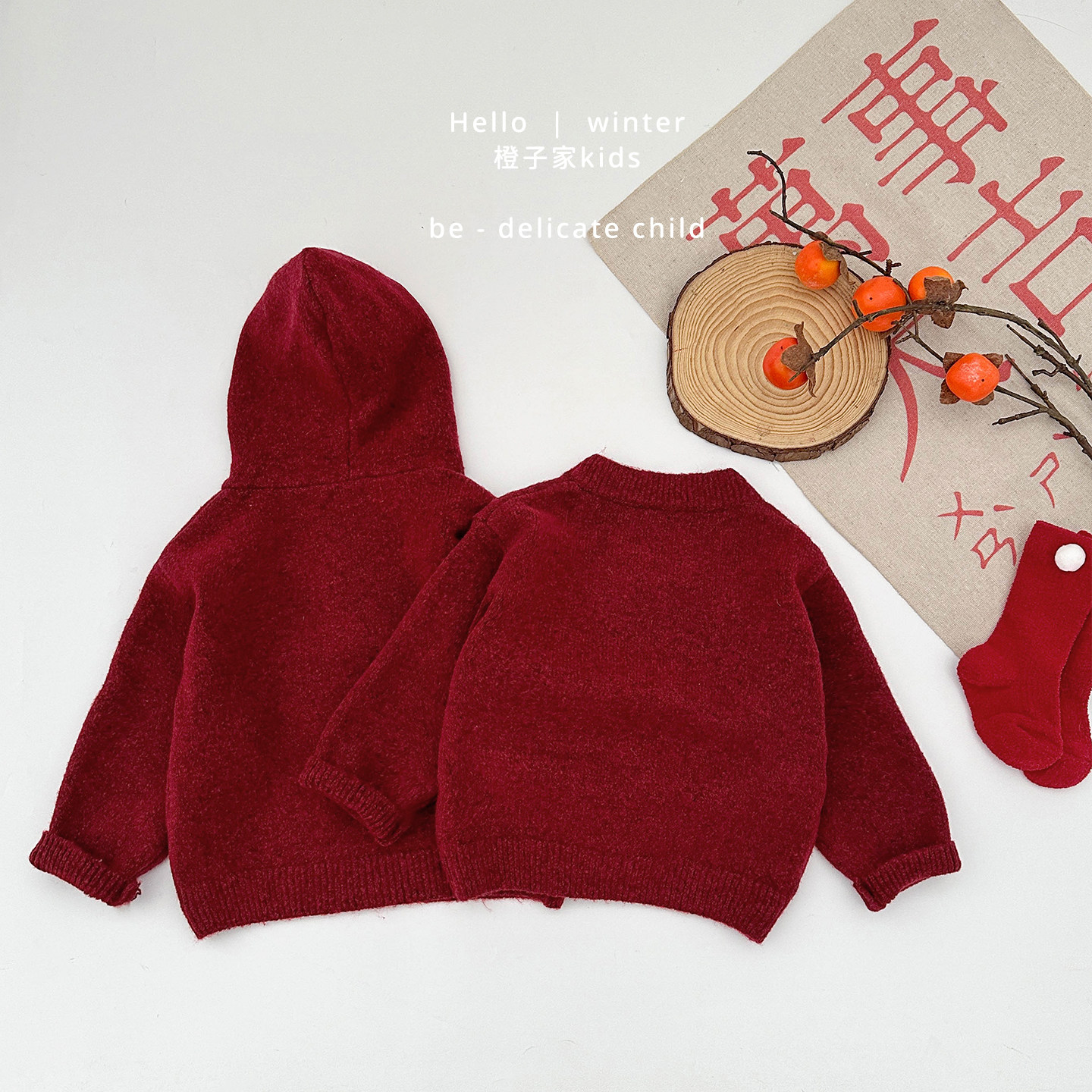 男童冬款红色新中式拜年服毛衣女宝宝加厚保暖连帽针织衫婴儿上衣,淘宝优惠券,粉丝福利购,淘宝优惠卷