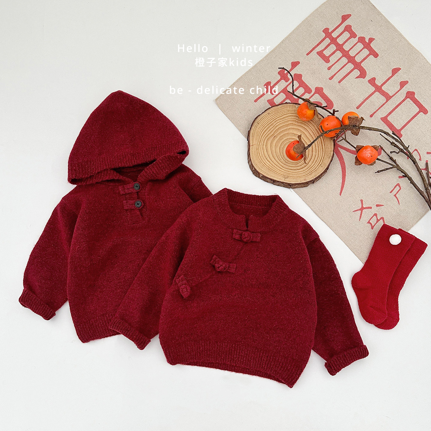 男童冬款红色新中式拜年服毛衣女宝宝加厚保暖连帽针织衫婴儿上衣,淘宝优惠券,粉丝福利购,淘宝优惠卷