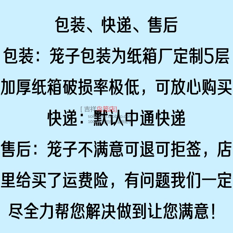 吉祥鸟具热销竹制方鸟笼洗澡笼换毛养笼玉鸟绣眼文鸟画眉腊嘴颠颏-图3