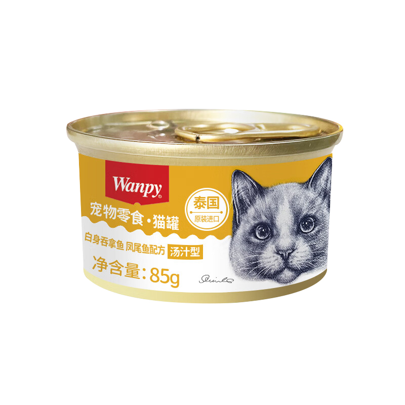 泰国进口wanpy顽皮猫罐头85g小金罐汤汁营养增肥湿粮零食整箱24罐 - 图3