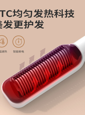 负离子直发梳陶瓷发热不伤发
