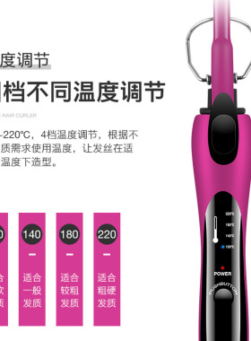110V-220V迷你小型羊毛卷泰迪卷男女通用小号烫发棒刘海电卷发棒