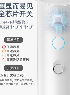 110V家用吹风机告诉负离子静音