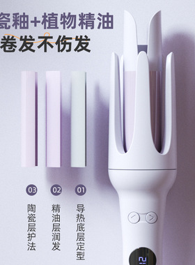 110V卷发棒全自动负离子不伤发