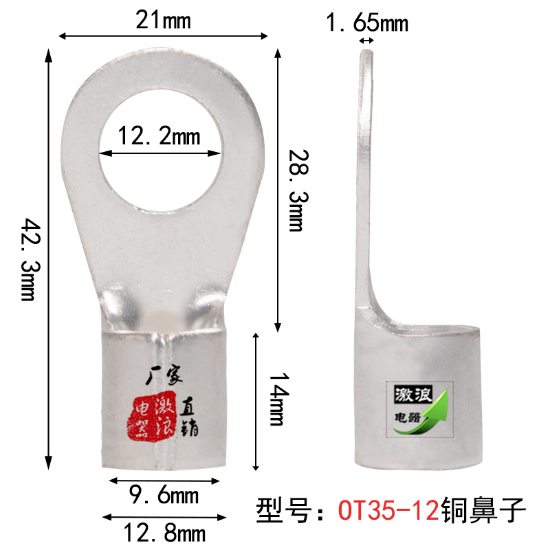 冷压接线端子OT4/6/10/16/25/50/70/35平方-4/5/6/8/10/12铜鼻子 - 图2