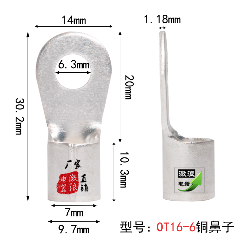 冷压端子ot铜鼻子接头O型4/6平方圆形线鼻子电线电缆压线端子接头 - 图1