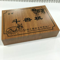 Childrens Puzzle Game Chess Wooden Box Fighting Chess flight Five Chess Parenting Nostalgia Animal Chess Student Prizes