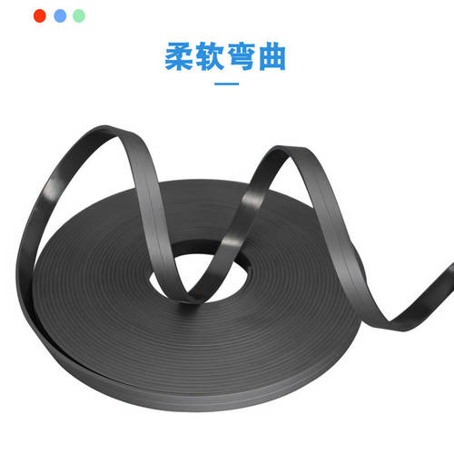 磁条软磁条不带胶橡胶磁素磁条黑板磁条磁力贴门帘磁条黑板白板贴 - 图0