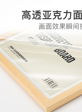 展示牌广告海报荣誉证书实木相框