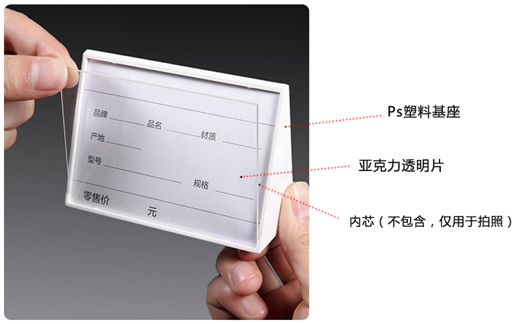 不怕摔台签展会桌牌商场价格牌商品标价签特价签二维码收付款定制-图1