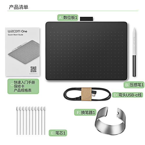 Wacom数位板CTC6110WL蓝牙无线电脑手机电子手绘板手写板绘图板 - 图2