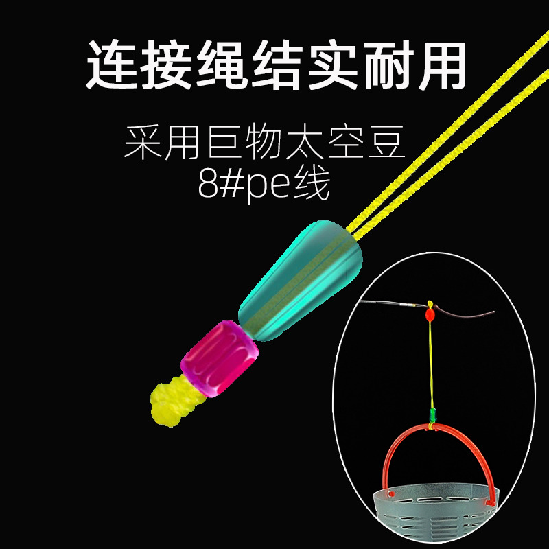 羽毛球打窝器新型钓鱼带线野钓抛投饵器逗钓传统钓定点精准打食器 - 图2