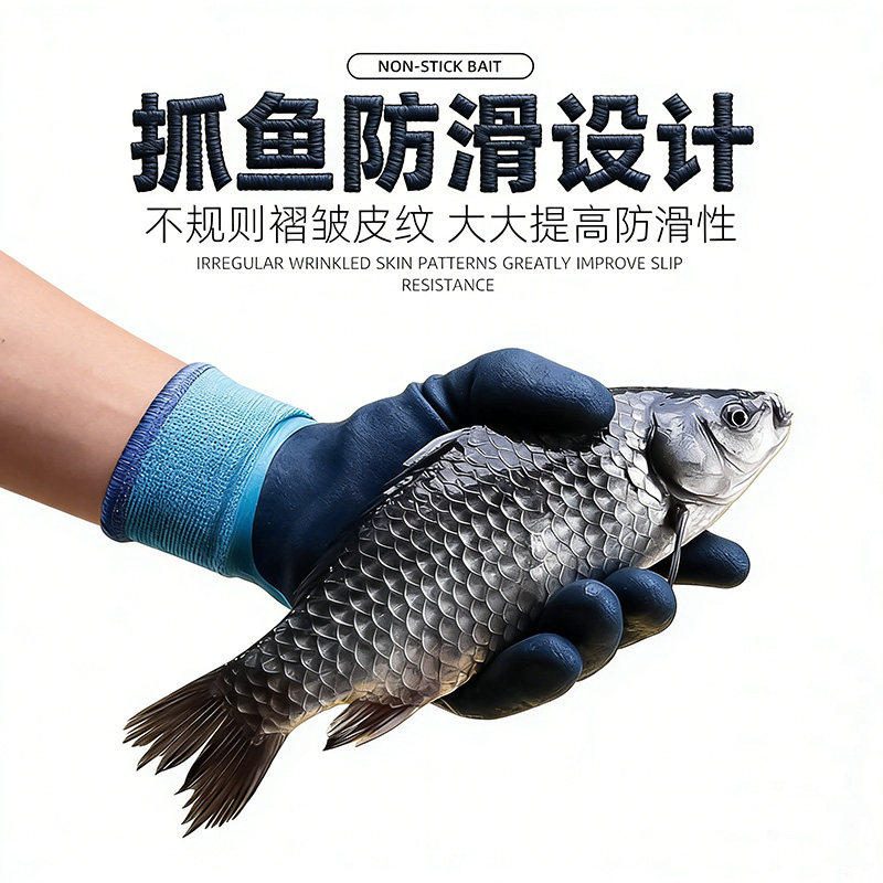 冬季钓鱼手套保暖防水防刺杀鱼赶海防割防滑加绒加厚冬钓冰钓专用,淘宝优惠券,粉丝福利购,淘宝优惠卷