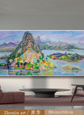 《江山如画1》川美画家原创油画原作孤品客厅沙发墙油画装饰画