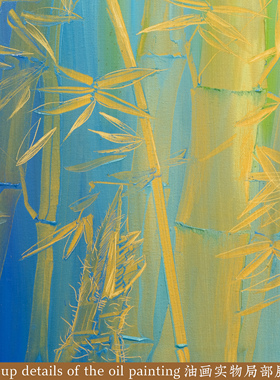 《金色竹语》川美画家原创手绘油画原作孤品 收藏类客厅油画