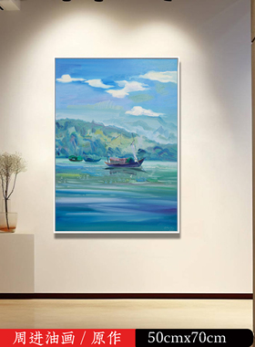 《捕》川美画家签名原创手绘油画客厅餐厅过道玄关手绘油画