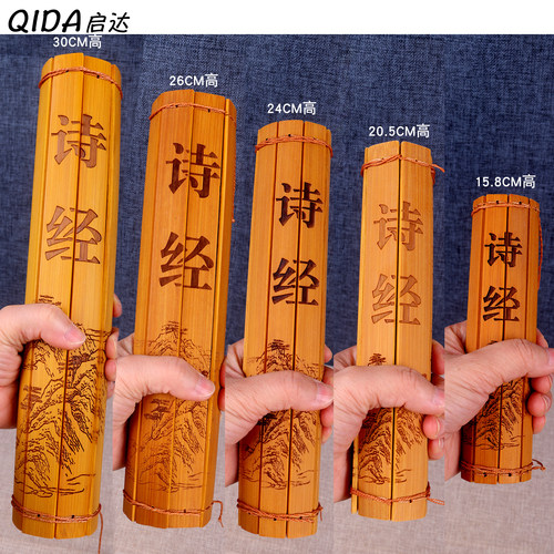古代竹简书国学朗诵雕刻字竹书卷学生表演书简舞道具论语唐诗摆件_虎窝淘