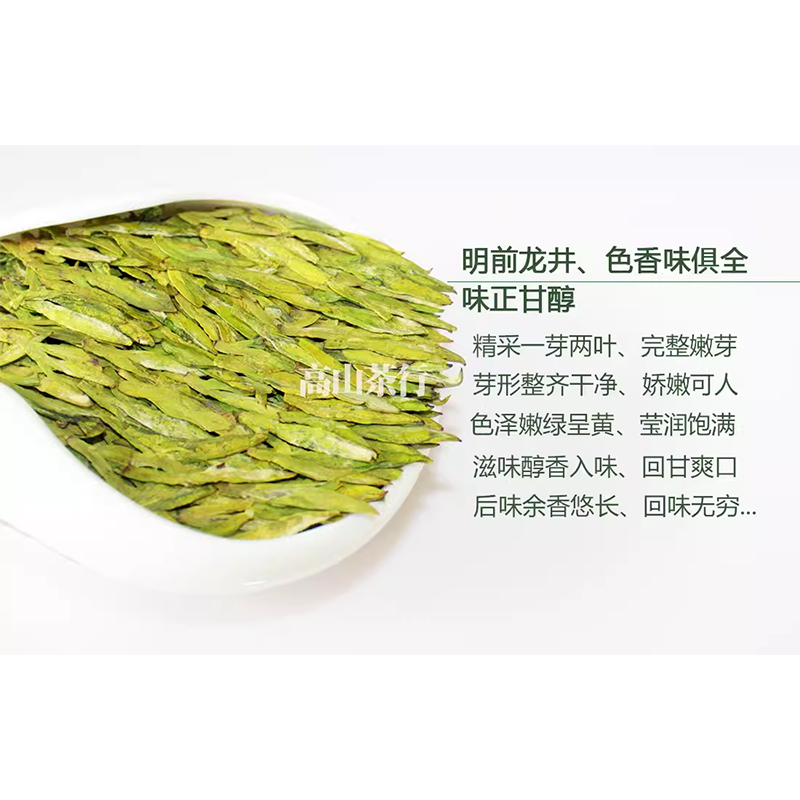 浓豆香2024年新茶杭州原产地明前特AA级龙井春茶绿茶茶叶罐装250g - 图1