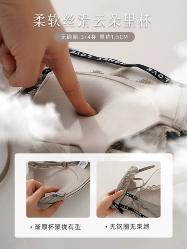 Сексуальное нижнее белье, бюстгальтер пуш-ап, бюстгальтер без косточек, тонкий комплект, кружевной бюстгалтер, красивая спина