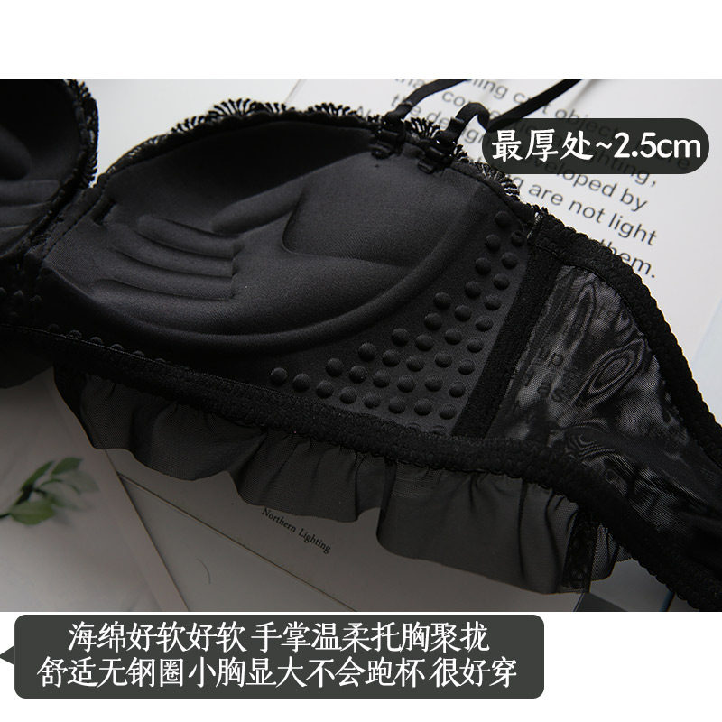 内衣女小胸聚拢甜美柔纱花朵杯舒适 蓝可嫣颜文胸