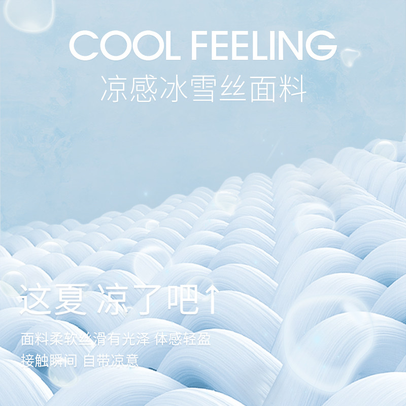 冰丝夏季吊带性感可爱学生丝绸睡裙 怀尔蔚卡卡睡裙