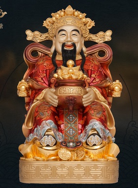 文财神爷供奉神像东来紫铜像京铜摆件官方旗舰店铺五路招财