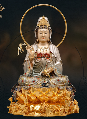 观音佛像观世音菩萨家用款供奉南海普陀山纯全铜像东来紫娑婆三圣