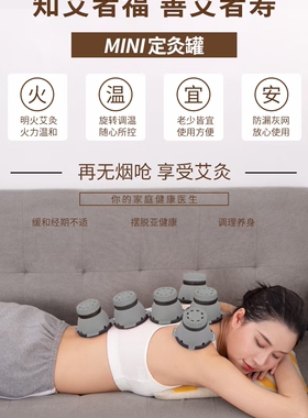 无烟艾灸仪圆形古法艾灸