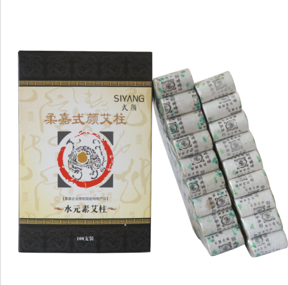 柔嘉灸安康五元素艾柱 腎元素艾條 艾絨艾灸罐 溫灸器艾心