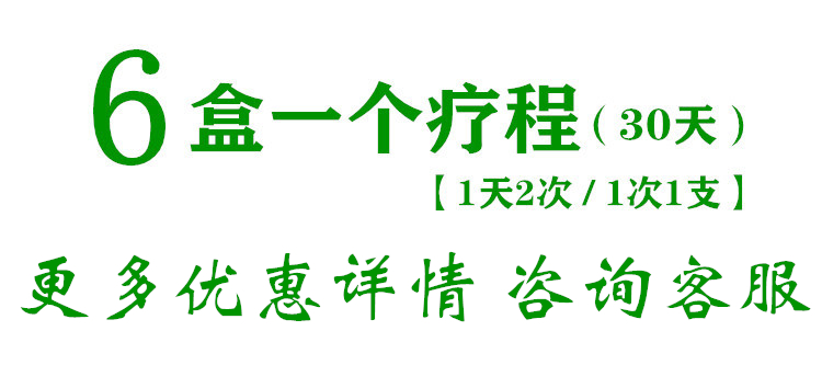 万仁牌新仁泰儿童排铅口服液颗粒儿童婴幼儿促进排宝宝铅超标铅高 - 图2