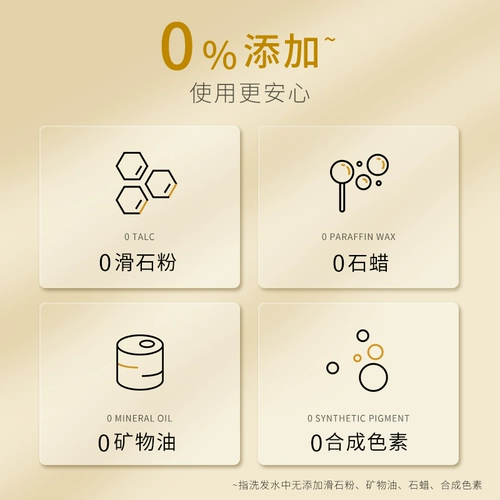 Шампунь на основе аминокислот, восстанавливающий комплект подходит для мужчин и женщин, контроль жирного блеска, придает объем, официальный продукт