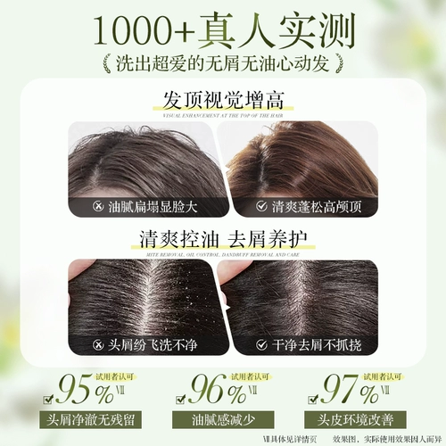 拉芳 Шампунь, контроль жирного блеска, придает объем, удаление перхоти, против зуда