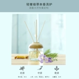 Вместительный и большой шампунь, кондиционер подходит для мужчин и женщин, в составе Горец многоцветковый