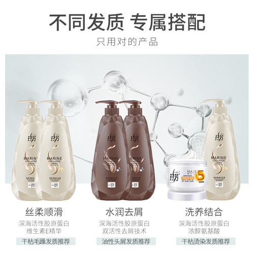 拉芳洗发水洗发露洗头膏护发素套装正品大容量男女柔顺家庭装 - 图2