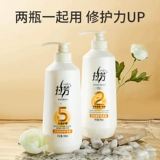 Шампунь на основе аминокислот подходит для вьющихся волос, плавный кондиционер, комплект подходит для мужчин и женщин, контроль жирного блеска, придает объем