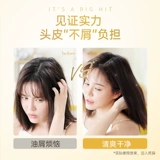 Парфюмированный шампунь, комплект, контроль жирного блеска, придает объем, удаление перхоти, против зуда, официальный продукт