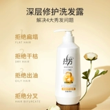 Шампунь на основе аминокислот подходит для вьющихся волос, плавный кондиционер, комплект подходит для мужчин и женщин, контроль жирного блеска, придает объем